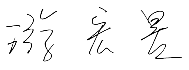 signature