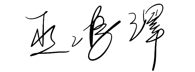 signature