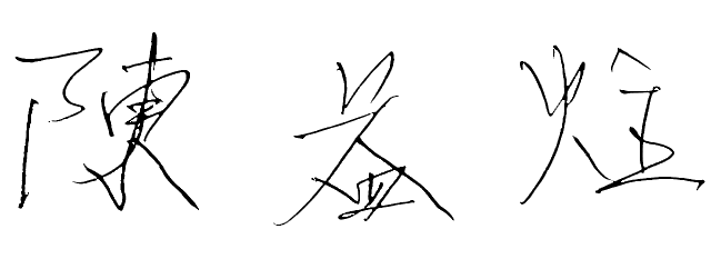 signature